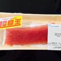 Tuna Sashimi Roll · 