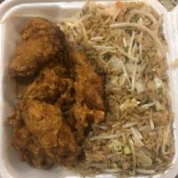 Chicken Wing with House Fried Rice · 