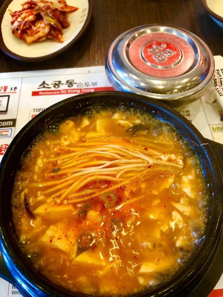 So Kong Dong Tofu House · Korean · Barbeque · Seafood