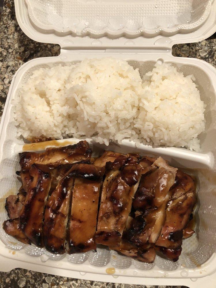 Chicken Teriyaki · Grilled chicken served with rice and house salad.