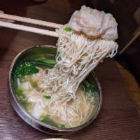 Wonton Soup · 
