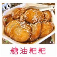 Old Changsha Snack · 