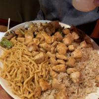 Hibachi Chicken · Served with house salad, noodles, mixed vegetables and your choice of rice.