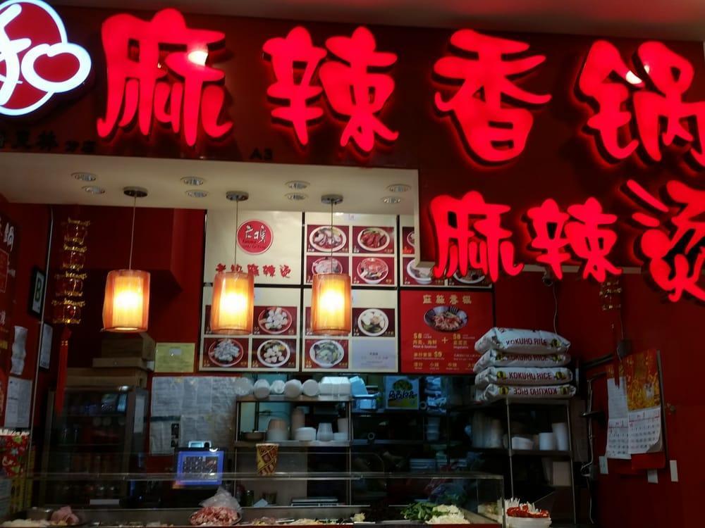 Fei Long Supermarket Food Court · Food Court