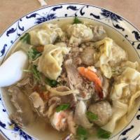 Wonton Noodle Soup · 