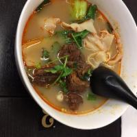 Beef Sirloin Noodle Soup · 