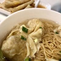 Wonton Noodle Soup · 