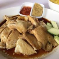Hainan Chicken Rice · 