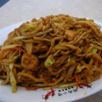 Spicy Curry Chow Mein · 