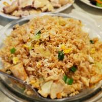 Eggplant with Salted-fish & Chicken · 