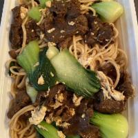 Beef Chow Noodles · 