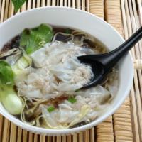 Wenzhou Pork Wonton Soup · 