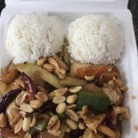 Kung Pao Triple Delight · 