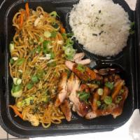 Chicken Yakisoba · Japanese noodles wok-stirred with fresh veggies
and traditional yakisoba sauce. Served with...