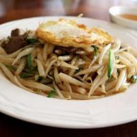 Cambodian Short Noodles · 