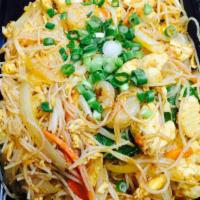 Chicken Rice Noodles · 