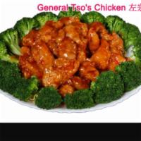 S4. General Tso's Chicken · With white rice. Hot and spicy.