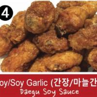 Soy Chicken · Daegu soy sauce.