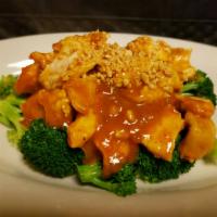Peanut Sauce · Steamed broccoli topped with peanut sauce. Served with white rice.
