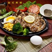 3. Taiwanese Style Chicken Steak · 