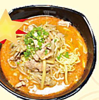 Spicy Beef Ramen · Can't change soup base.
