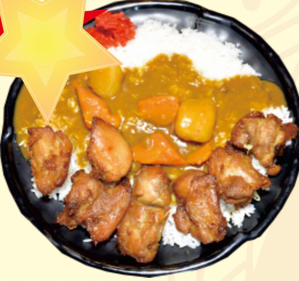 Mochiko Chicken Curry Rice · 