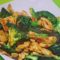 Chicken with Broccoli Combo Plate · 