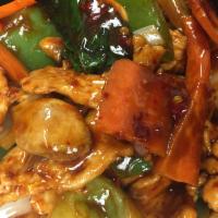 Basil Chicken Dinner · Large size. Hot and spicy.