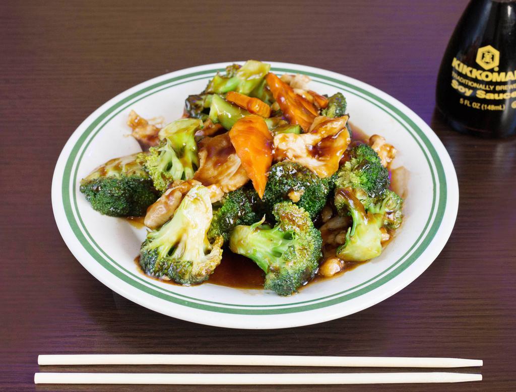 41. Chicken with Broccoli · Served with white rice or fried rice.