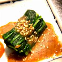 Spinach Gomaae · Boiled Spinach with sesame sauce
