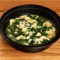 Stracciatella Soup · Traditional Italian egg drop soup with spinach.