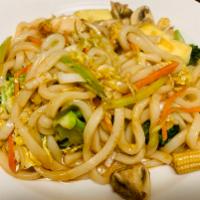 Vegetable Yaki Udon · Japanese stir fried noodle. Includes soup or salad.