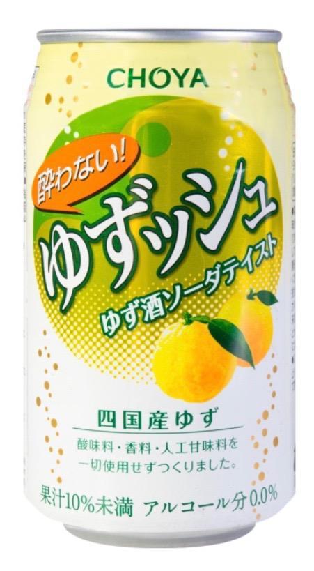 Choya Yuzu Soda · 0% alcohol Japanese Yuzu soda.