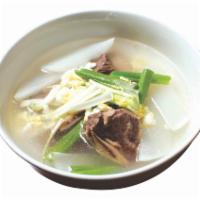 45. Rib Soup · Beef short rib soup. 