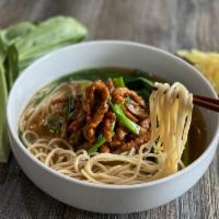 Shredded Pork Noodle Soup · Taiwanese noodles, shredded pork, Chinese pickles, bamboo shoots, scallions and bok choy.