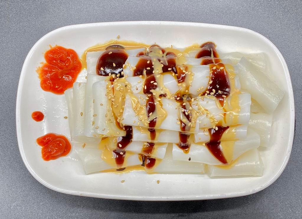 Chee Cheong Fun 街邊豬腸粉 · Homemade rice noodle with Hoisin sauce, sesame peanut sauce and hot sauce. 