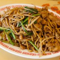 R2. Chow Mein · With chicken, beef, BBQ pork, pork, shrimp or vegetables. Combination is for an additional c...