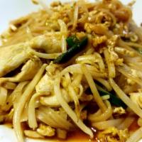 Pad Thai · The famous Thai rice noodles dish sauteed with eggs, bean sprout, scallion and peanut.
