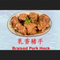 108. Braised Pork Hock Lo Mein · serve with steam noodle with clear broth on the side