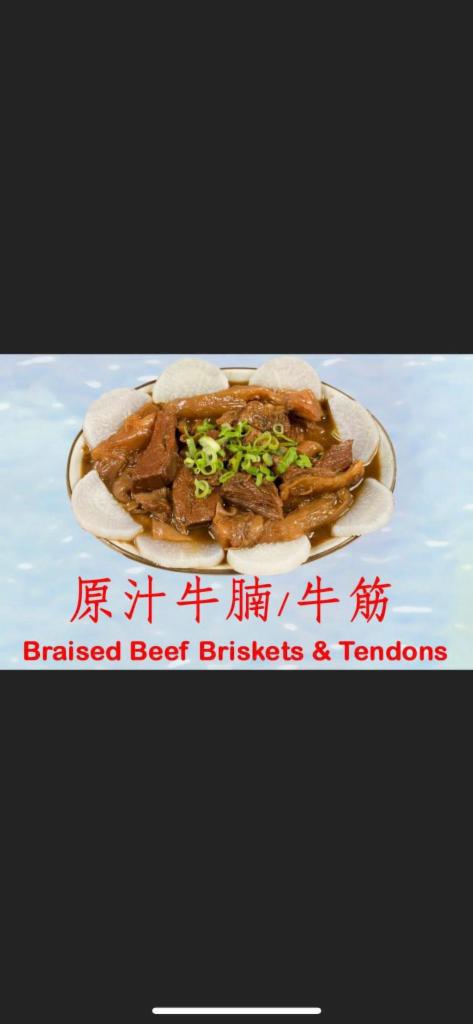 24. Braised Beef Brisket and Tendon · 