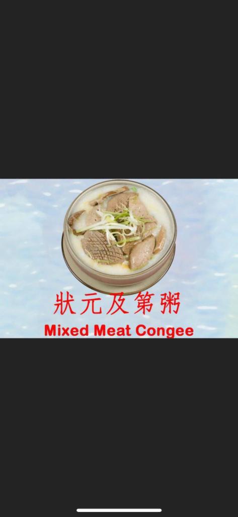 43. Mixed Meat Congee · serve with pork liver, pork kidney, pork meat ball, slice pork