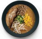 Miso Ramen · Blended flavor with premium miso pastes.Please take off the broth lid and microwave and stir...
