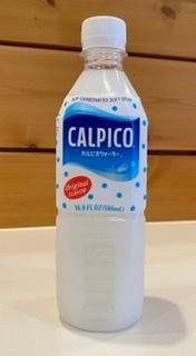 Calpico · Refreshing sweet-and-tangy taste with a hint of citrus and yogurt flavors.