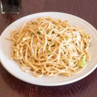 Vegetable Chow Mein · Stir fried noodle dish.