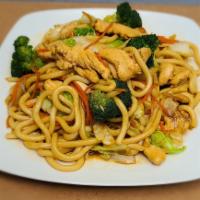 S1. Saute Udon · Udon in hot wok with chicken or beef or shrimp, onion, cabbage, carrot and broccoli.