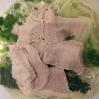 Beef Rice Noodle Soup · 