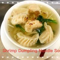 NS2. Shrimp Dumpling Noodle Soup	 · Shell fish. Stuffed dough. Savory light broth with noodles. 