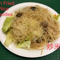 C3. Pan Fried Rice Noodles · Stir fried rice.