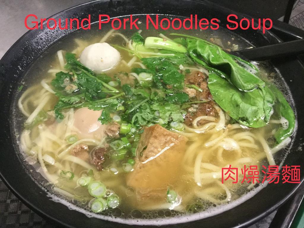 C5. Ground Pork Noodle Soup · Savory light broth with noodles.