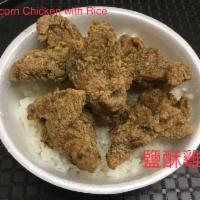 D2. Popcorn Chicken with Rice Bowl · 鹽酥雞飯